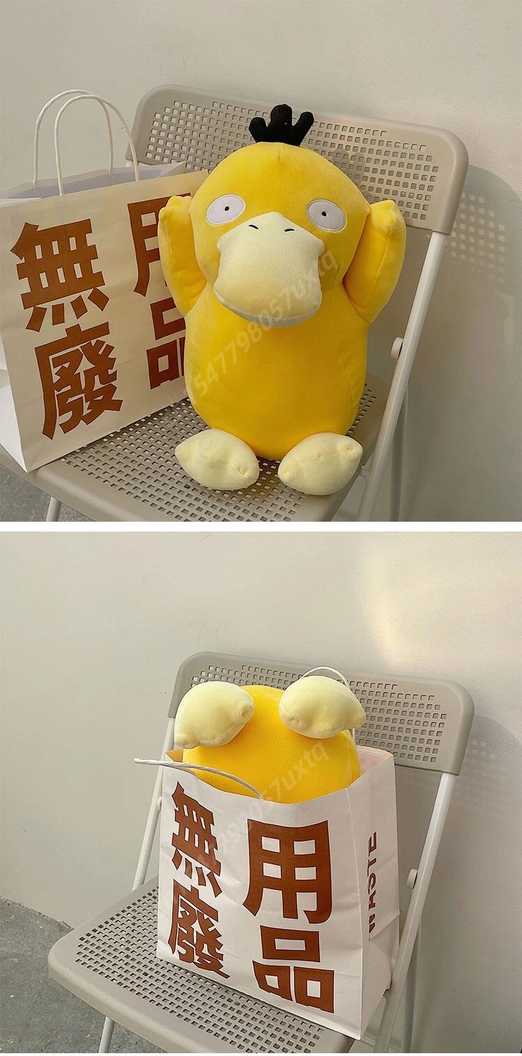 Peluche Psycanard de pato amarillo tamaño 40 cm