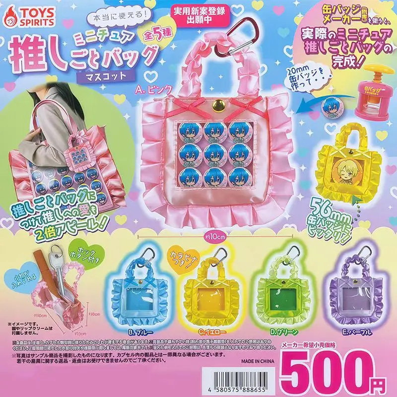 Figura de acción mini con juguete colgante y bolsa para almacenamiento - imagen 2