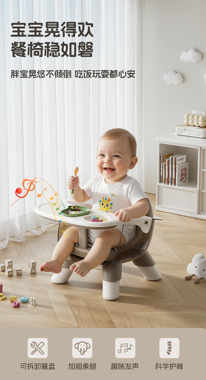 Bandeja extraíble de la silla infantil, fácil de desmontar