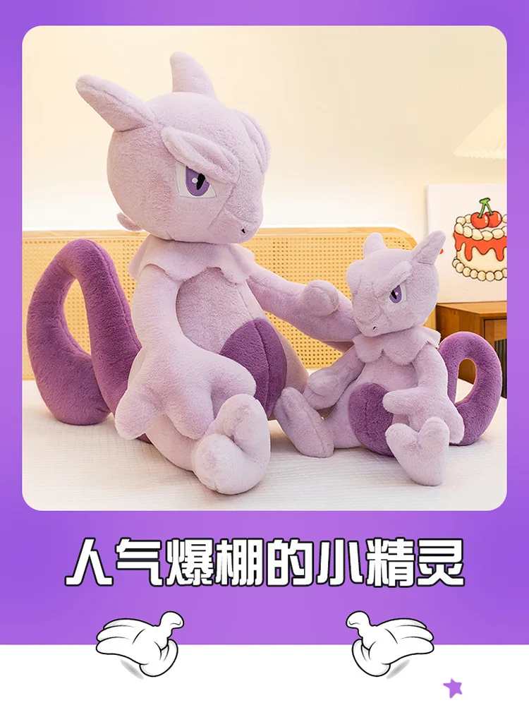 Peluche de Mewtwo para usar como almohada suave