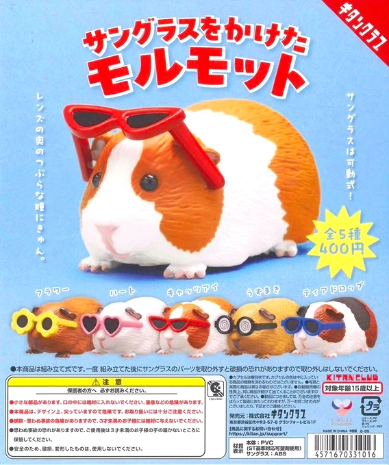 Figura de conejillo de indias con gafas de sol