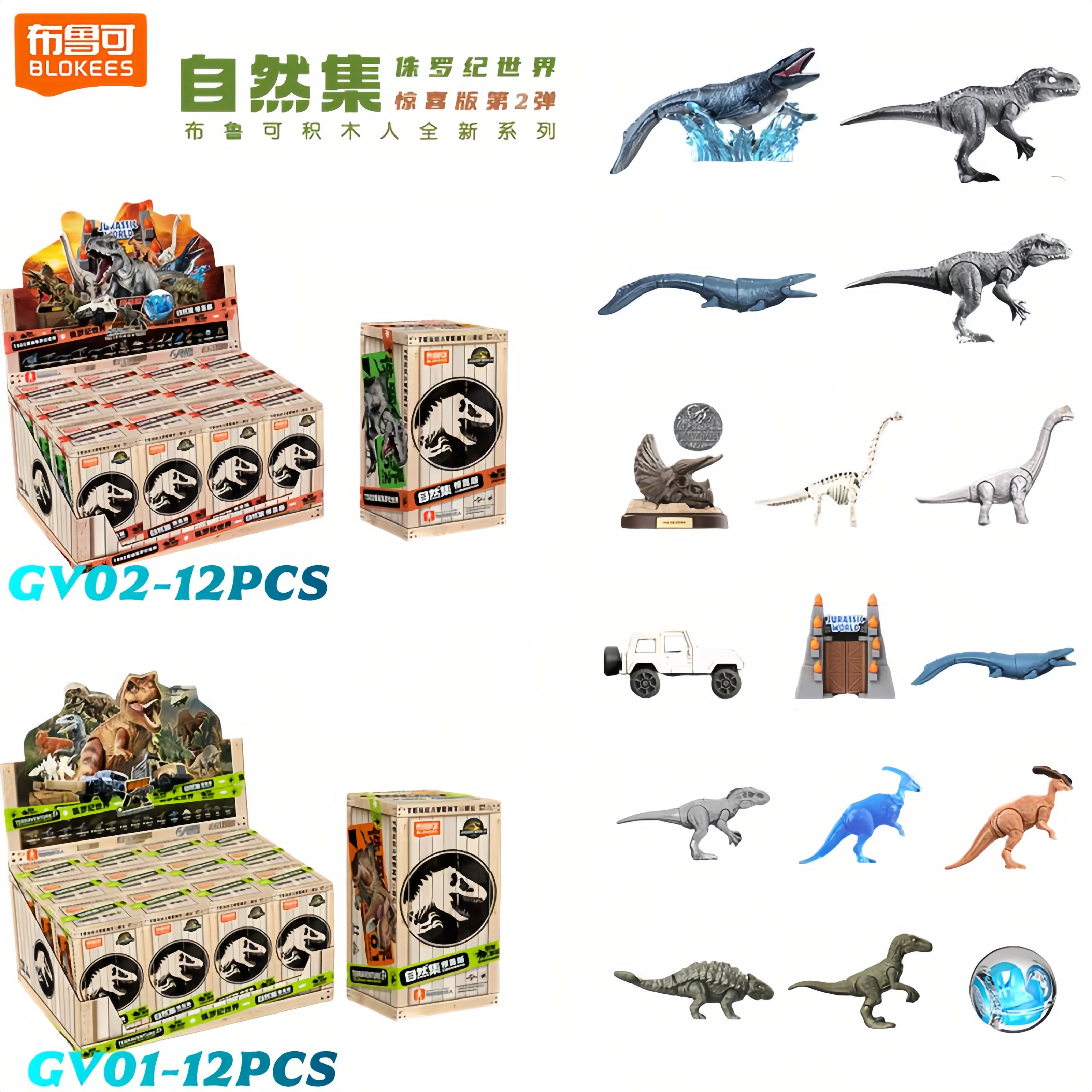 Jurassic World figura de acción dinosaurio realista tiranosaurio