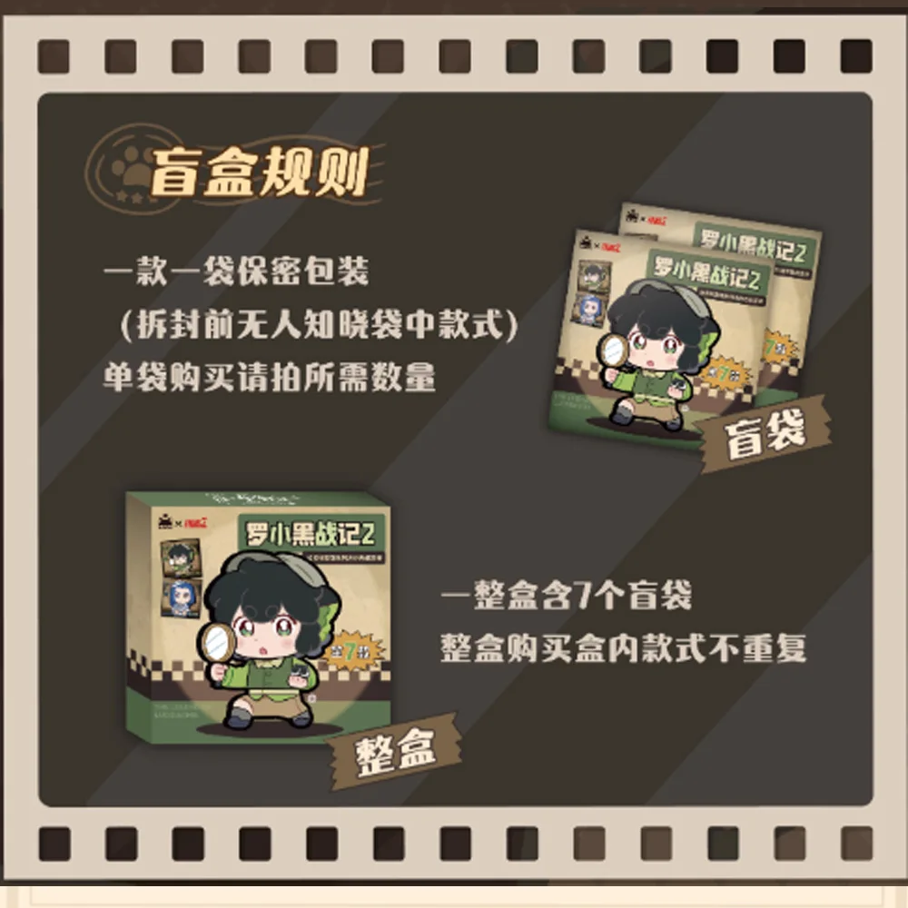 Luo Xiaohei bolsa sorpresa chibi cuaderno de detective - imagen 5