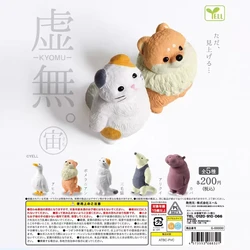 Yell KYOMU Sora figuras de animales cielo tierno