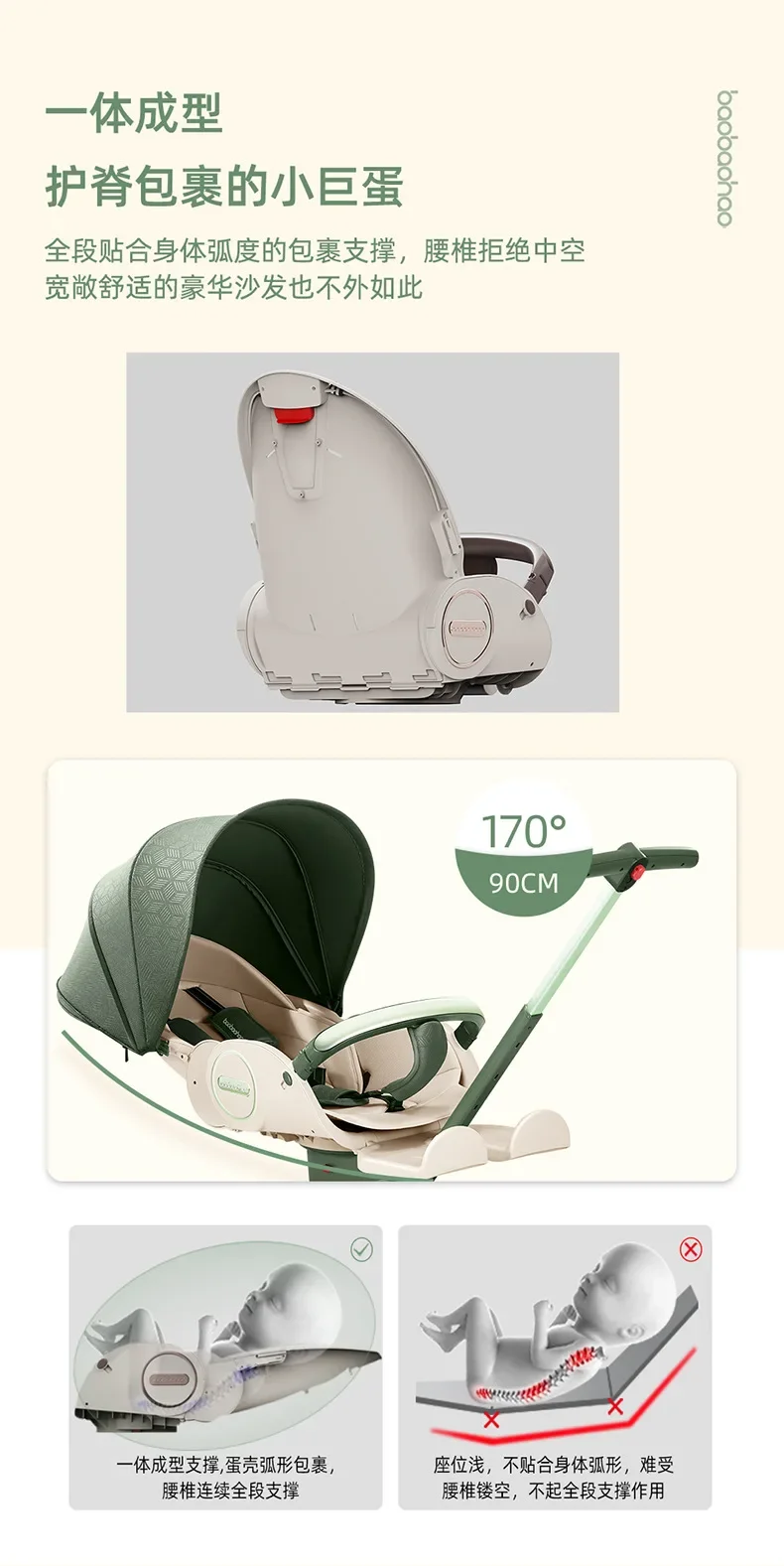 Cochecito de bebé para paseos cómodos