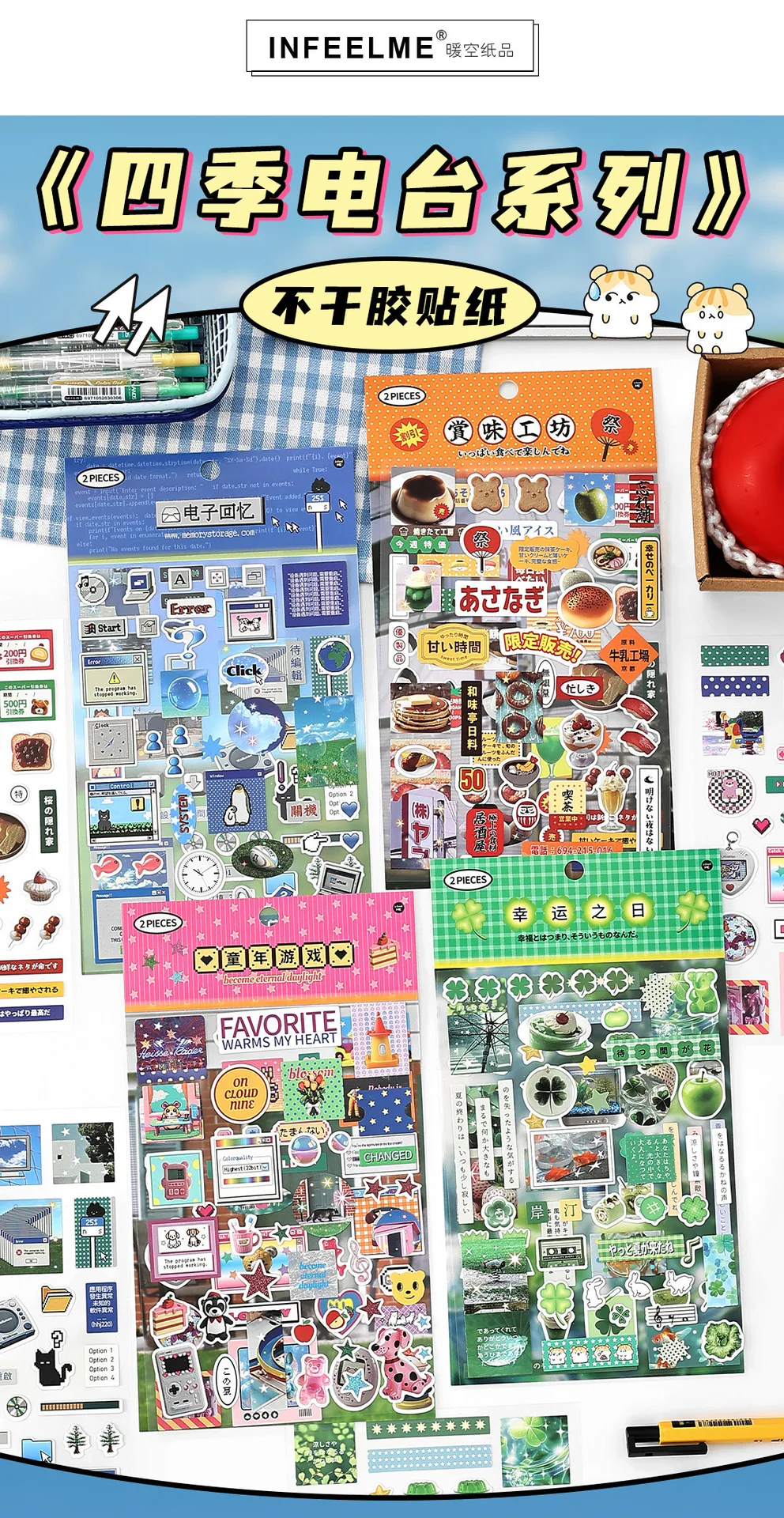 Pegatinas estilo papelería para mascotas
