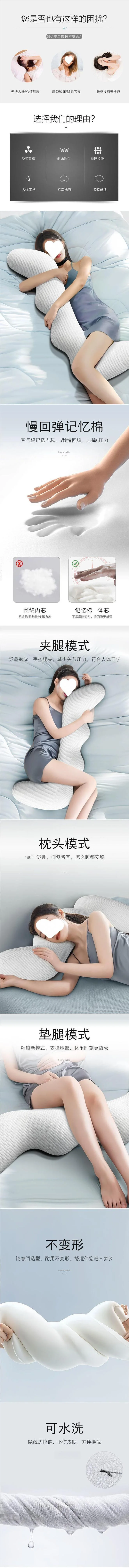 Almohada larga con abrazadera para dormir de lado