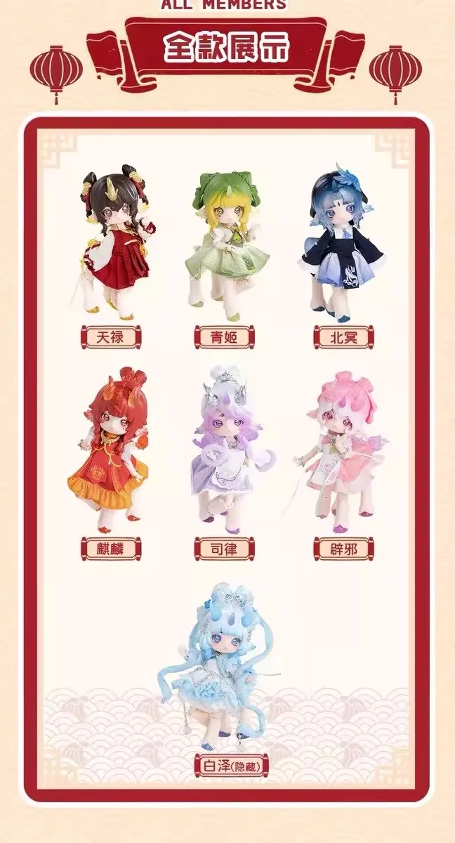 Grupo de figuras expuestas