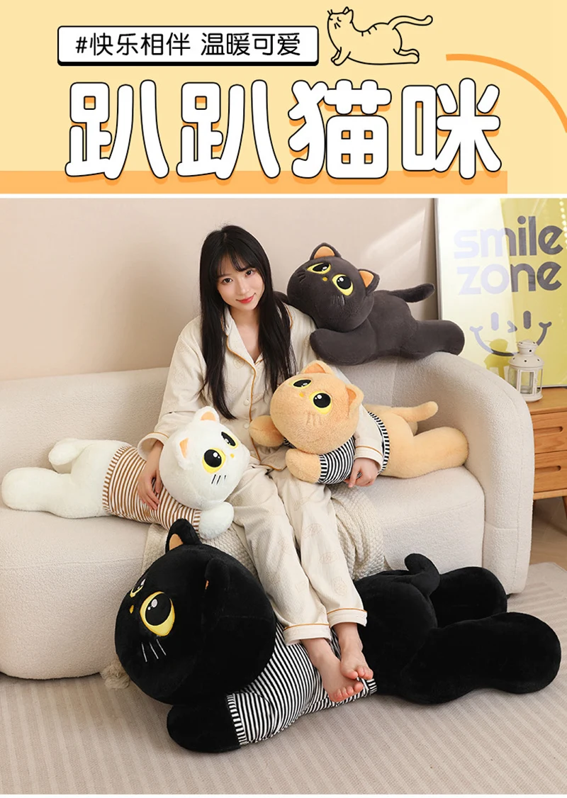 Peluche de gato enorme de 115 cm