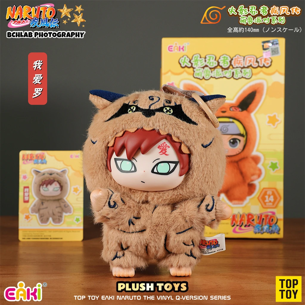 EAK I Naruto Shippuden - Figura ciega coleccionable - imagen 3