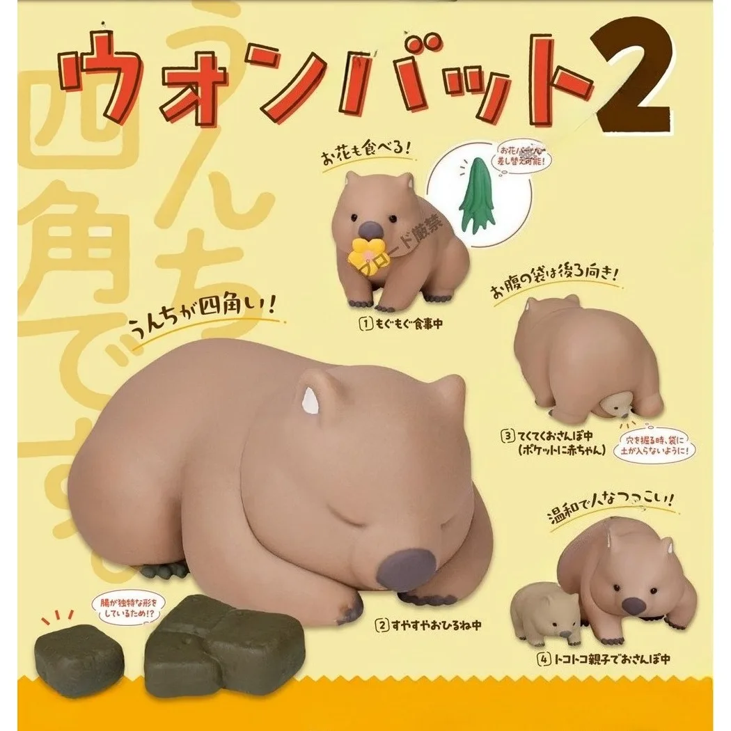 Figura kawaii de wombat gris con cría en cápsula gashapon