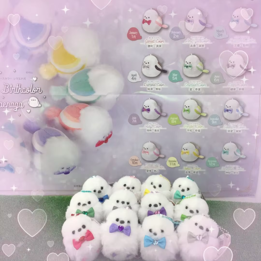 Peluche de pájaro colgante con lazo y detalle de gema - imagen 2