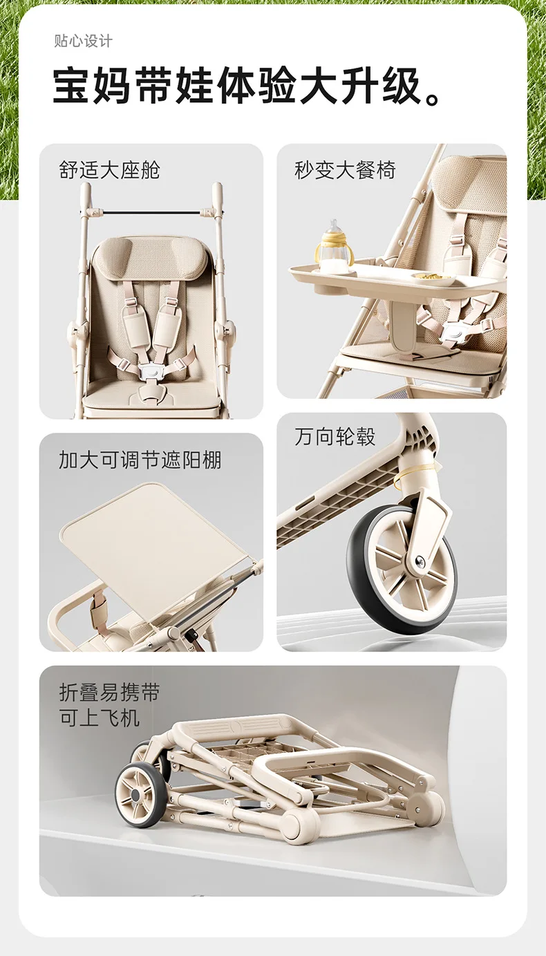 Cochecito reclinable plano para bebés