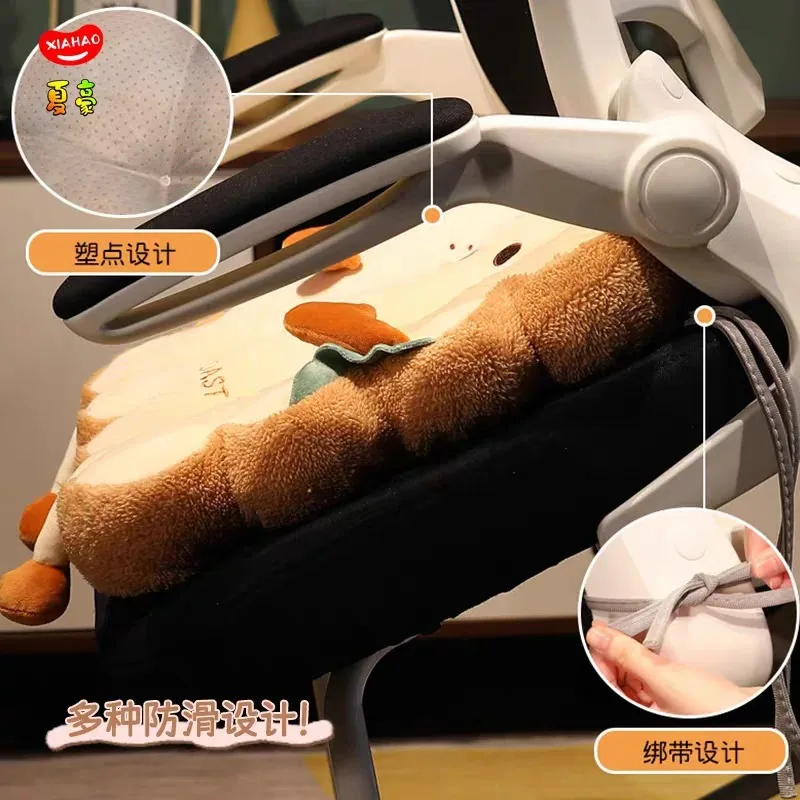 Cojín almohadilla tostada de dibujos animados lavable para asiento - imagen 5