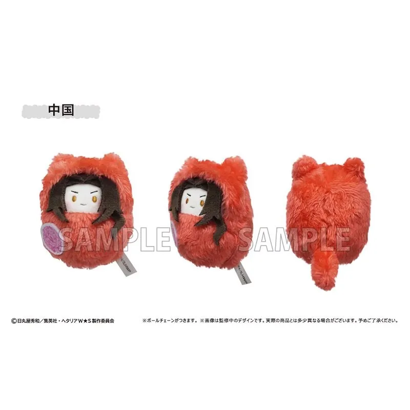 Caja ciega Tapioca Hetalia chibi estrellas del mundo muñeco Kawaii - imagen 5