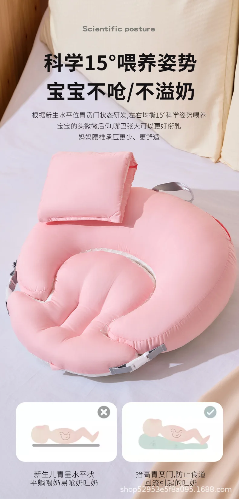 Bebé tumbado lateralmente en la almohada de pendiente