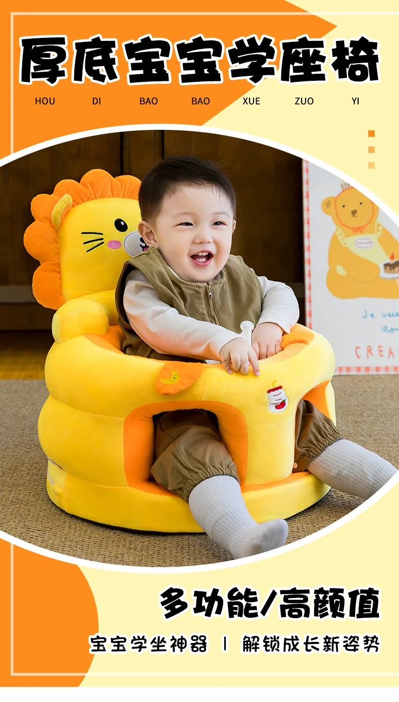 Silla de aprendizaje para bebés estilo sofá infantil, felpa con dibujos