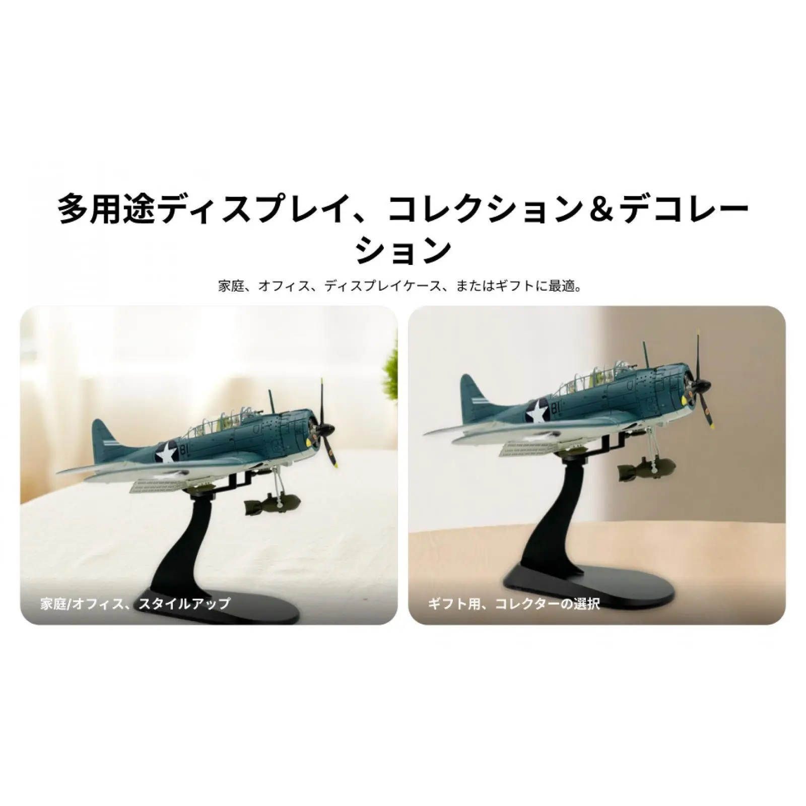 Modelo de avión bombardero de buceo con base para estante - imagen 3