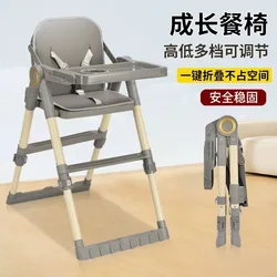 Silla de comedor plegable portátil para bebé y niño