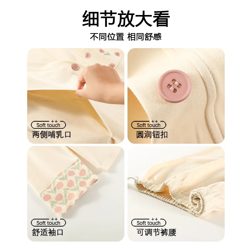 Pijama de lactancia de algodón para embarazadas – Otoño y primavera - imagen 5