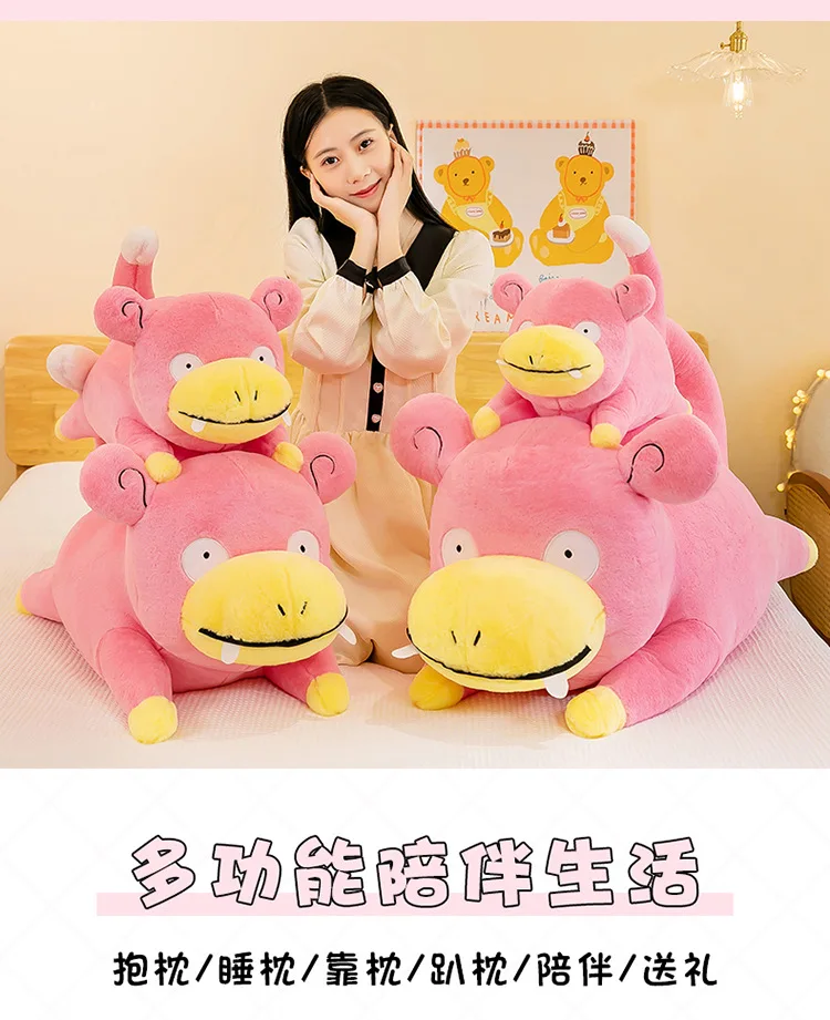 Slowpoke plush: detalle de la textura de felpa