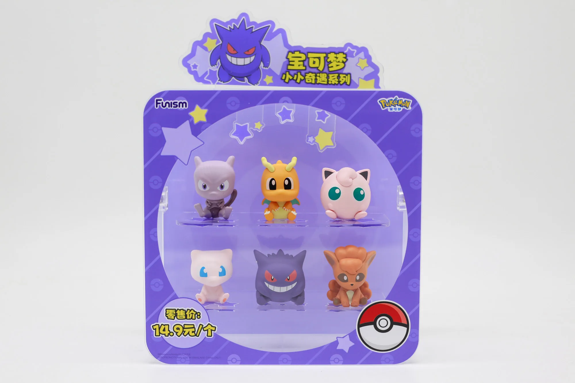 Funismo figuras Pokémon Palmsize Wonders Serie 3 Poké Ball ciega - imagen 4