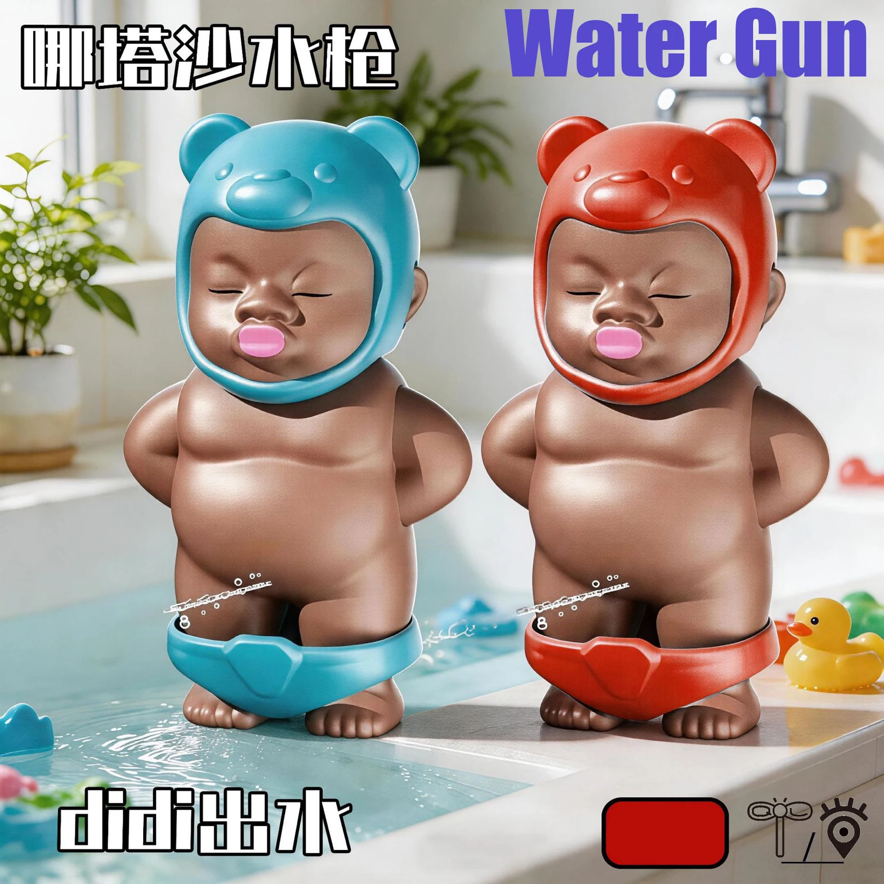 Decompressie pistola de agua con muñeca negra para juegos - imagen 5