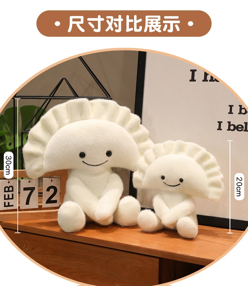Peluche con forma de dumplings