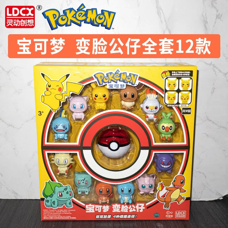 Figura Kawaii con rostros intercambiables