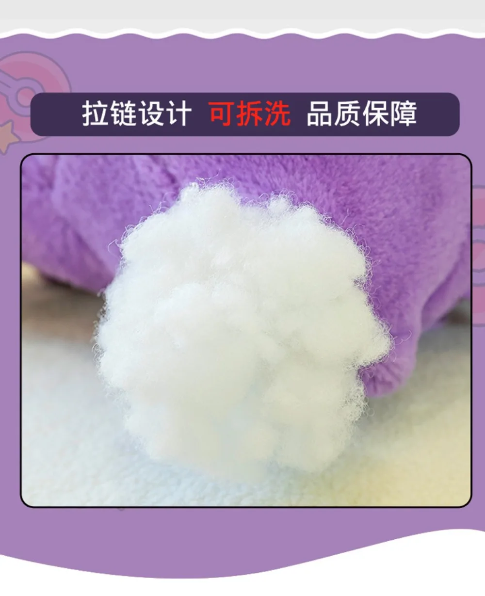 Peluche Gengar tamaño grande
