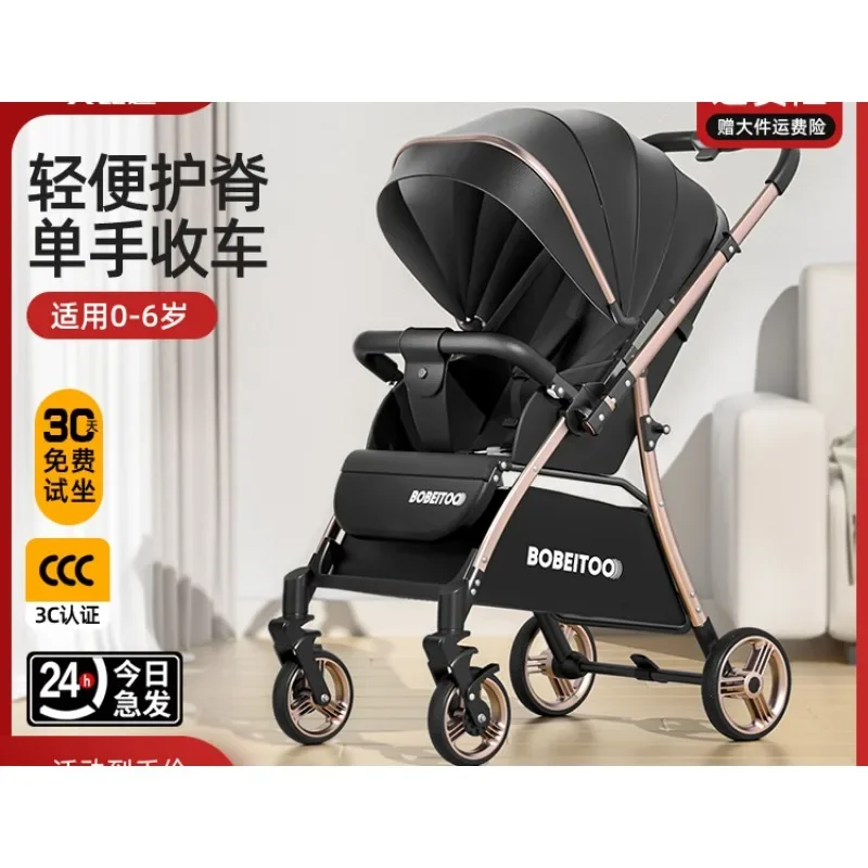 Cochecito bebé bidireccional plegable reclinable para recién nacidos