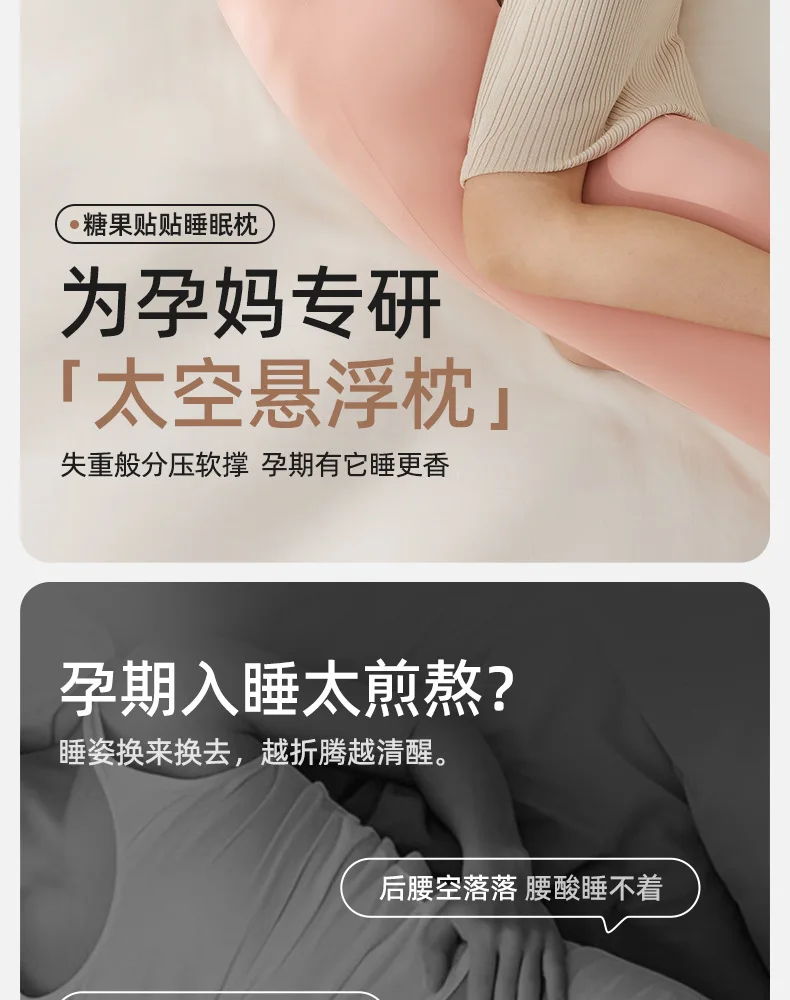 Usos alternativos de la almohada de embarazo