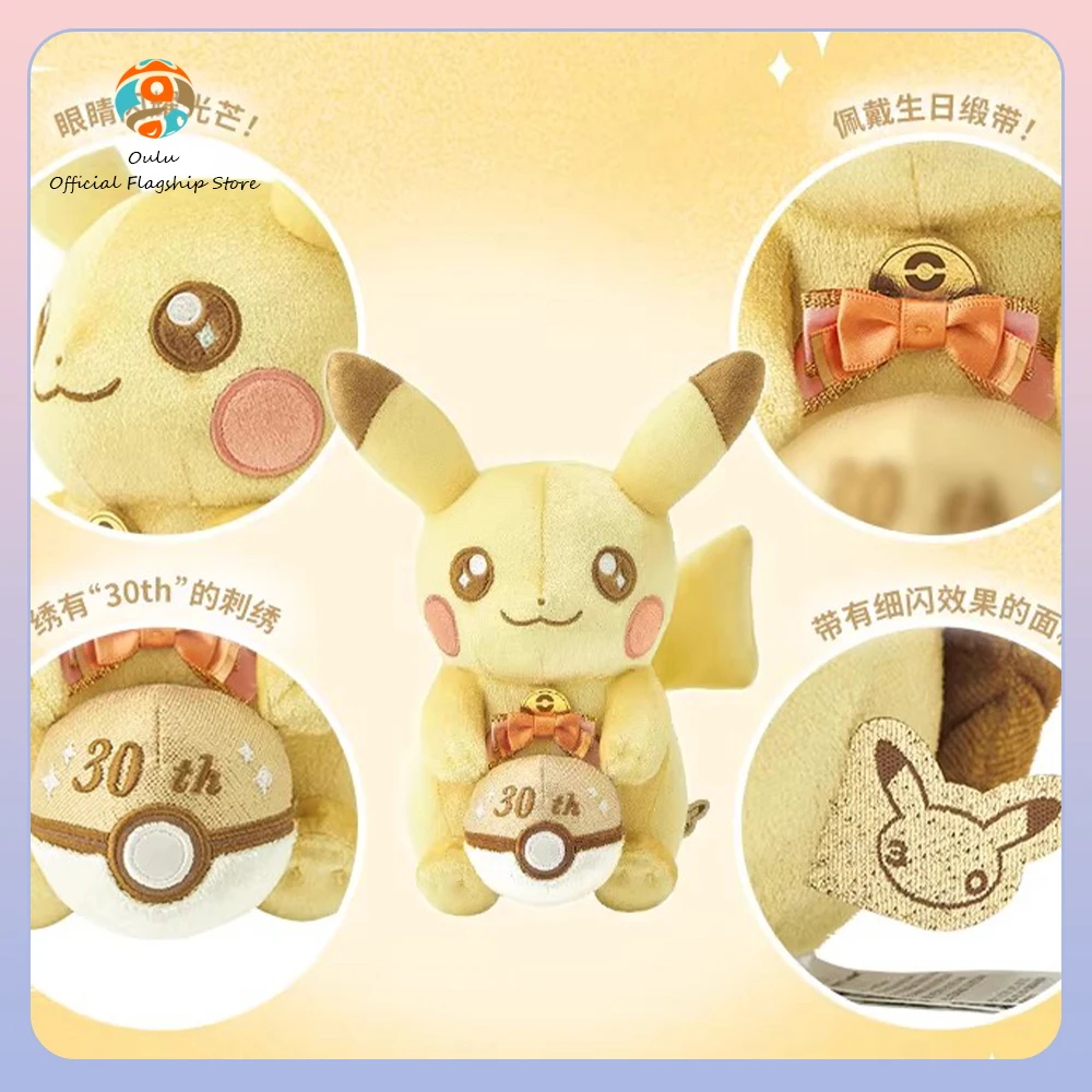 Peluche Pikachu original de regalo para niños, edición especial - imagen 5