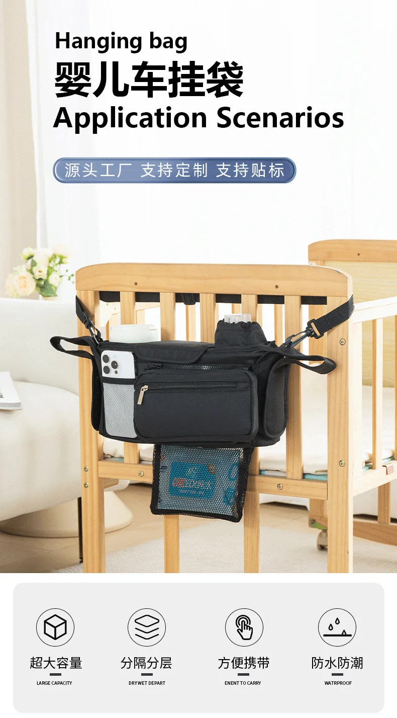 Bolsa de almacenamiento impermeable negra para cochecito Doona