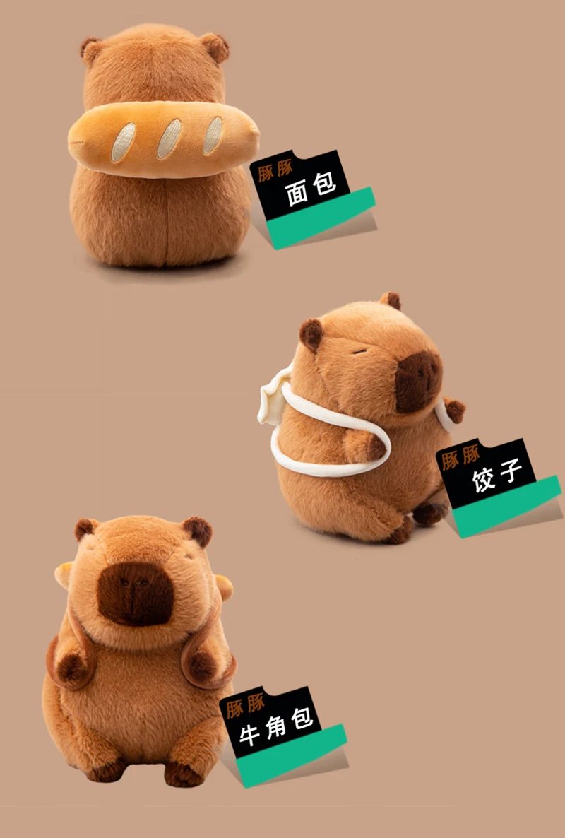 Peluche presentado para regalo