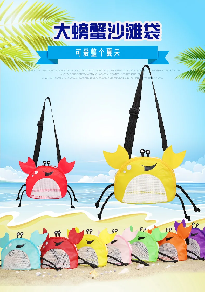 Bolsa de malla infantil con temática de cangrejo