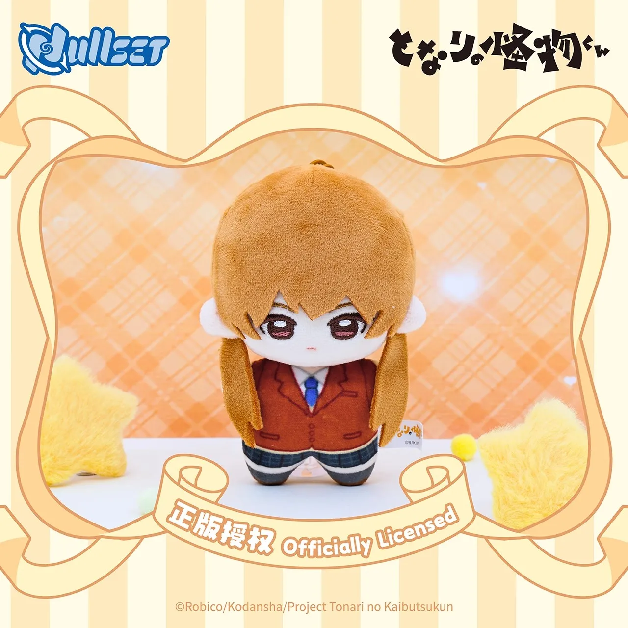 Nullset My Little Monster caja misteriosa de llaveros anime - imagen 3