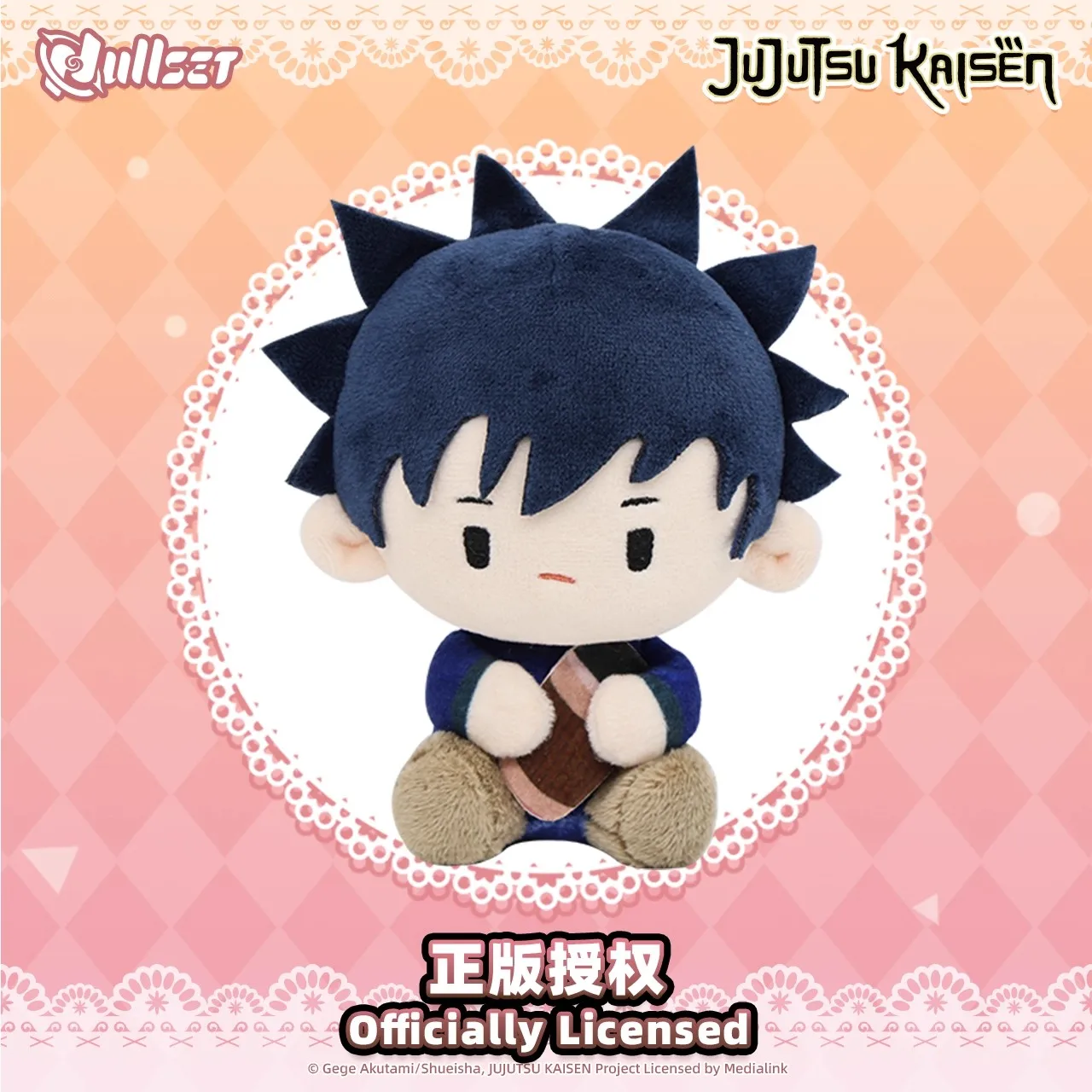 Peluche Hug de Satoru Gojo Jujutsu Kaisen, suave y decorativo