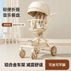 Carrito bebé plegable con una mano, reclinable para recién nacidos