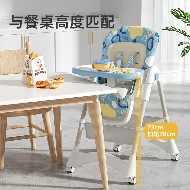 Silla alta para bebé reclinable y ajustable, plegable para comedor