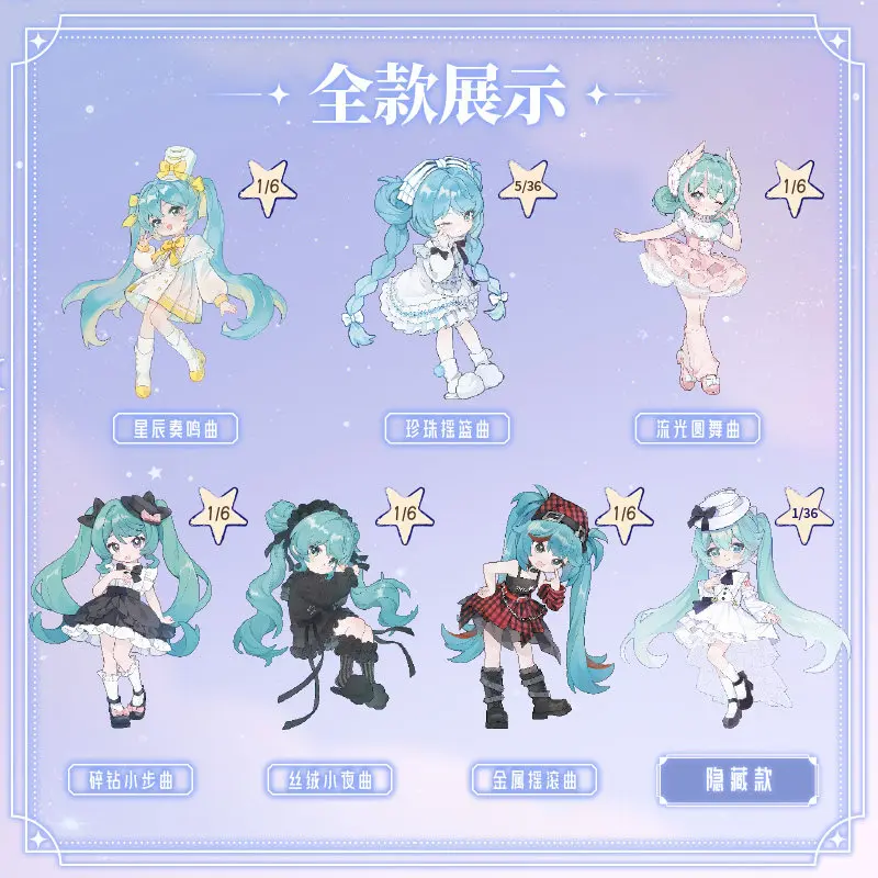 Figura de acción Hatsune Miku de estilo tierno para colección