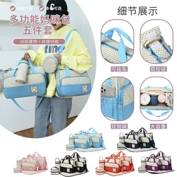 Bolsa de pañales gran capacidad para cochecito y viaje