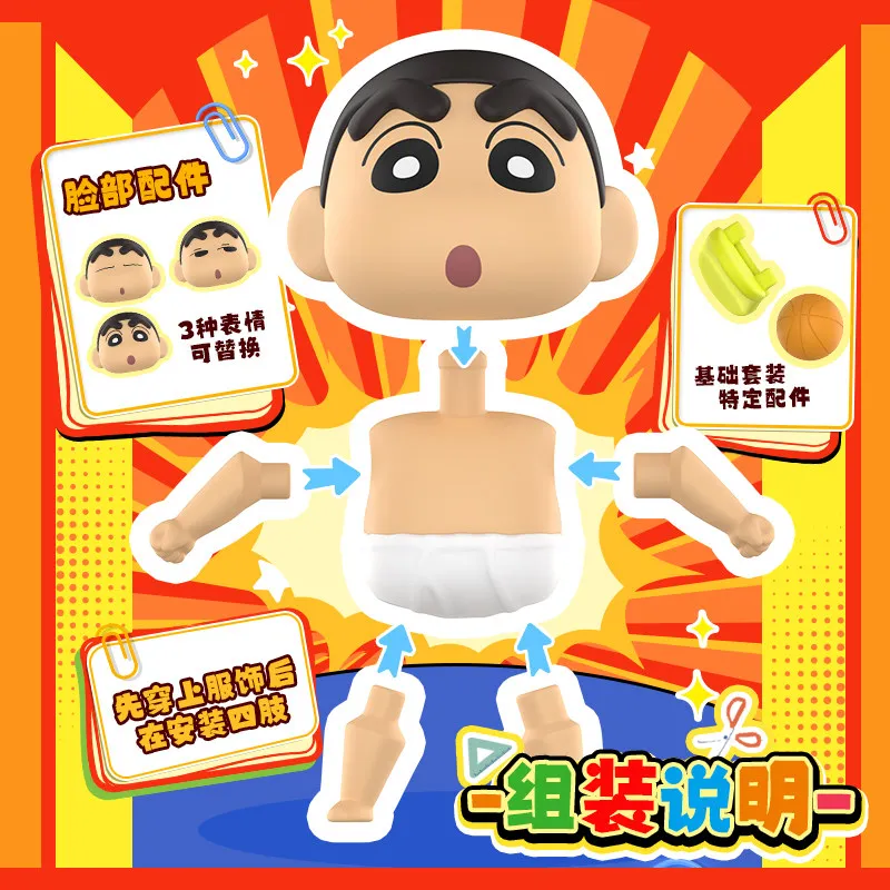 Kayou Shin-chan figura ensamblable con borrador para niños - imagen 4