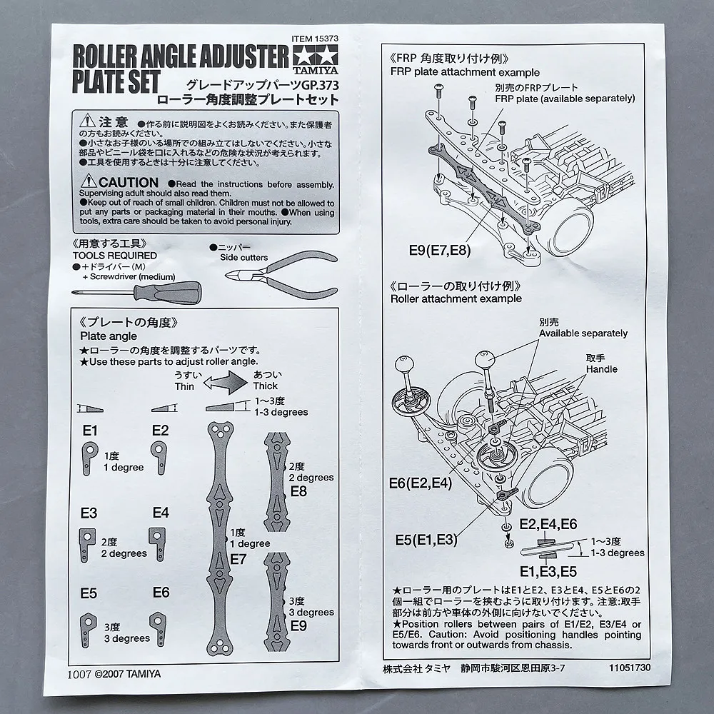 Placa angular ajustable Mini 4WD para cabezal en rojo y negro - imagen 5