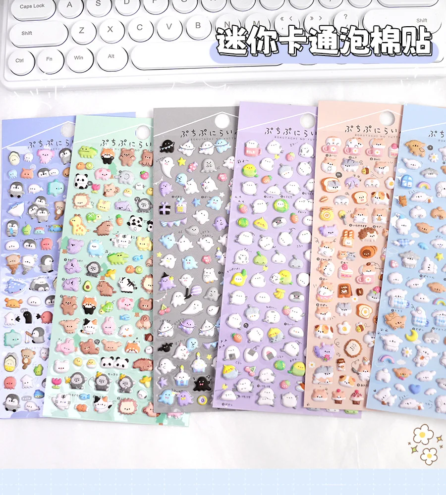 Colección de animales Kawaii en relieve 3D