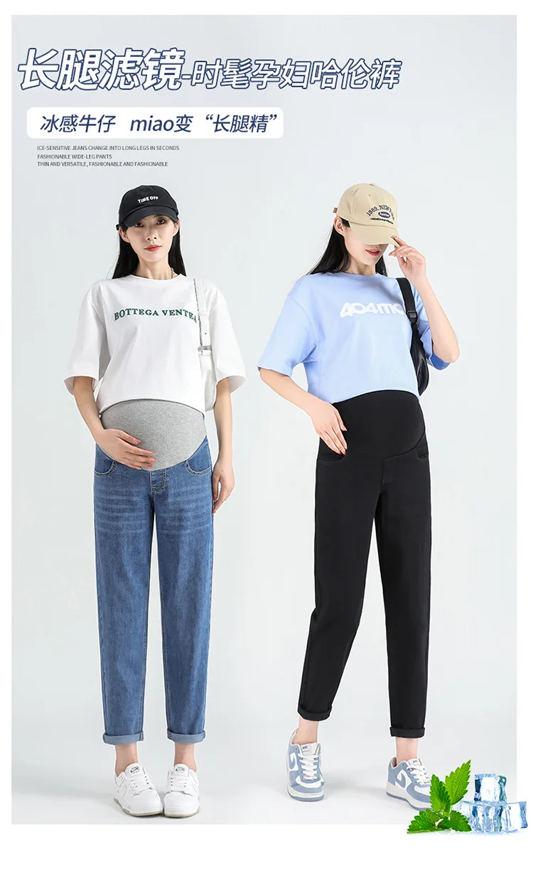 Pantalones de maternidad de pierna ancha ATHRUN