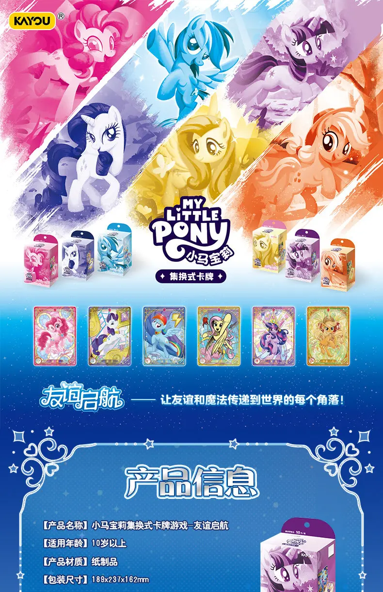 Figura de pony arcoíris con detalles brillantes