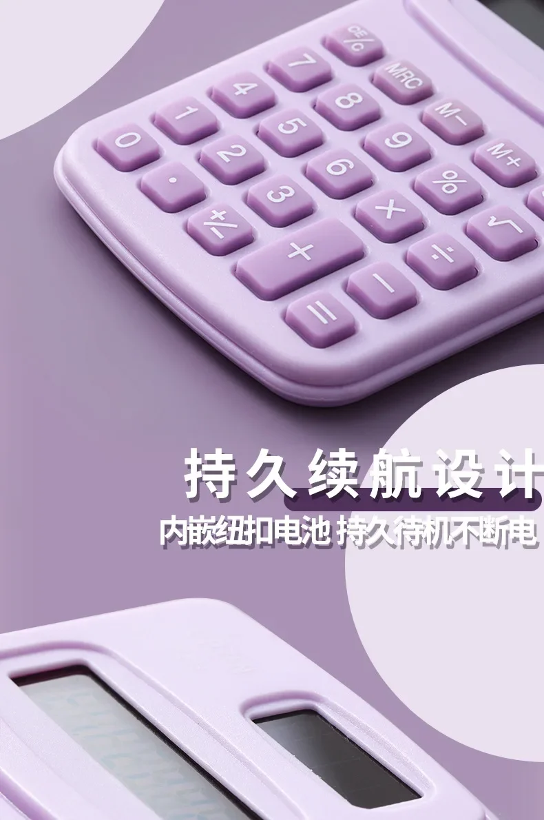 Calculadora portátil con estilo para llevar