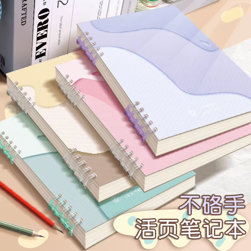 Carpeta escolar B5 con espiral – Hojas sueltas para niños - imagen 2