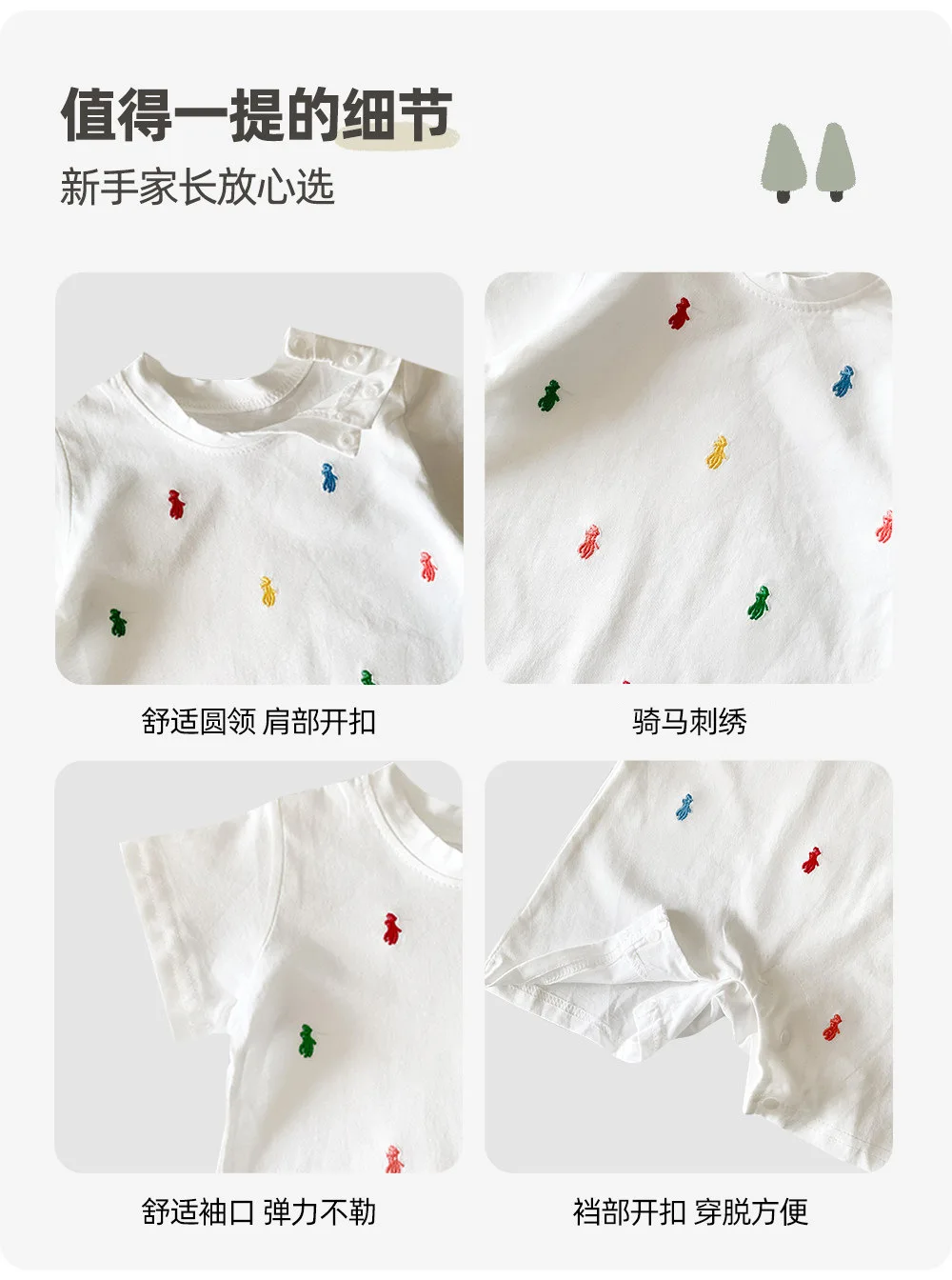 Opción de ropa para gatear y paseos
